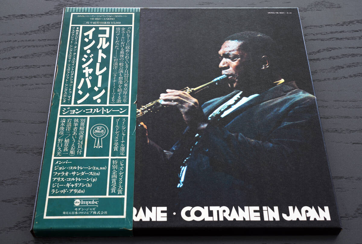 【代引可】 Yahoo!オークション -「coltrane japan」の落札相場・落札価格 in その他
