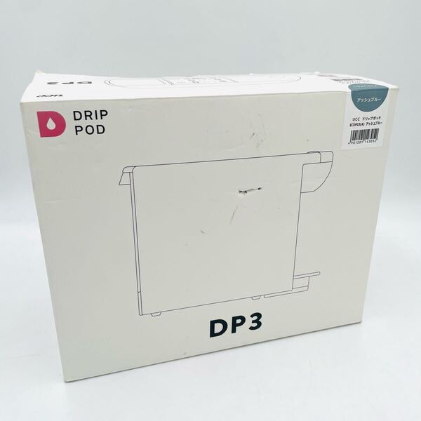 UCC ドリップポッド カプセル式コーヒーマシン ECDP03 アッシュブルー DP3 コーヒーメーカー