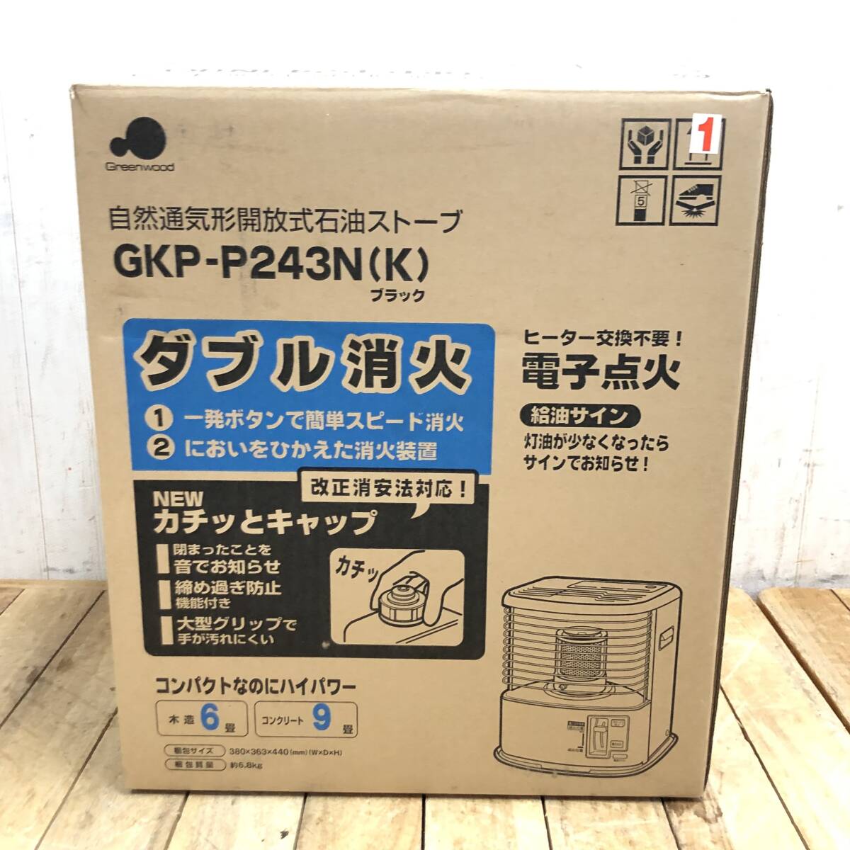 石油ストーブ (新品未使用) 2025年最新】Yahoo!オークション -石油ストーブ 未使用(家電、AV
