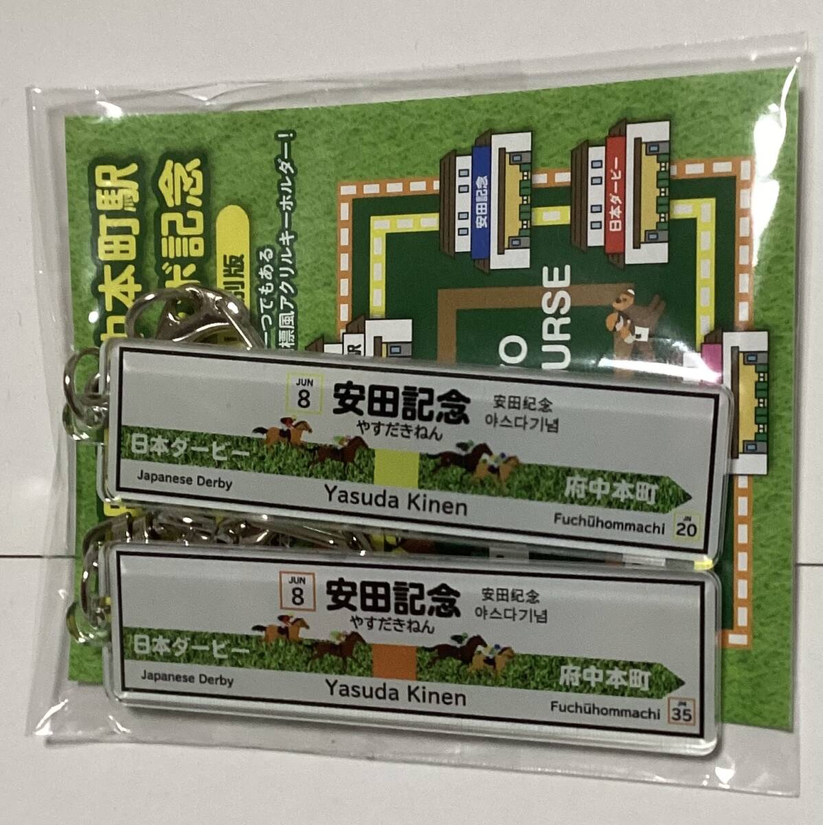 jra 非売品のフリマアイテム一覧
