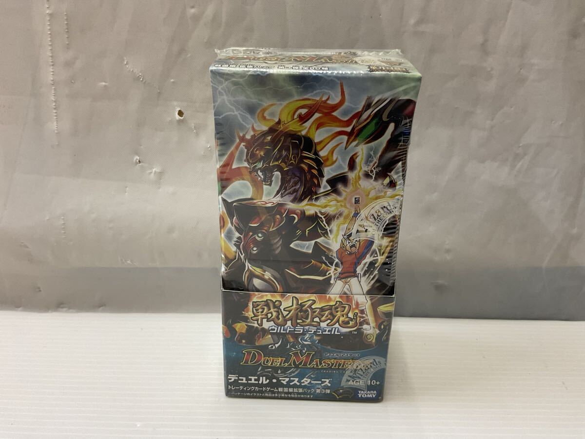 magi最安【12BOX】新品未開封 遊戯王オフィシャルカードゲーム