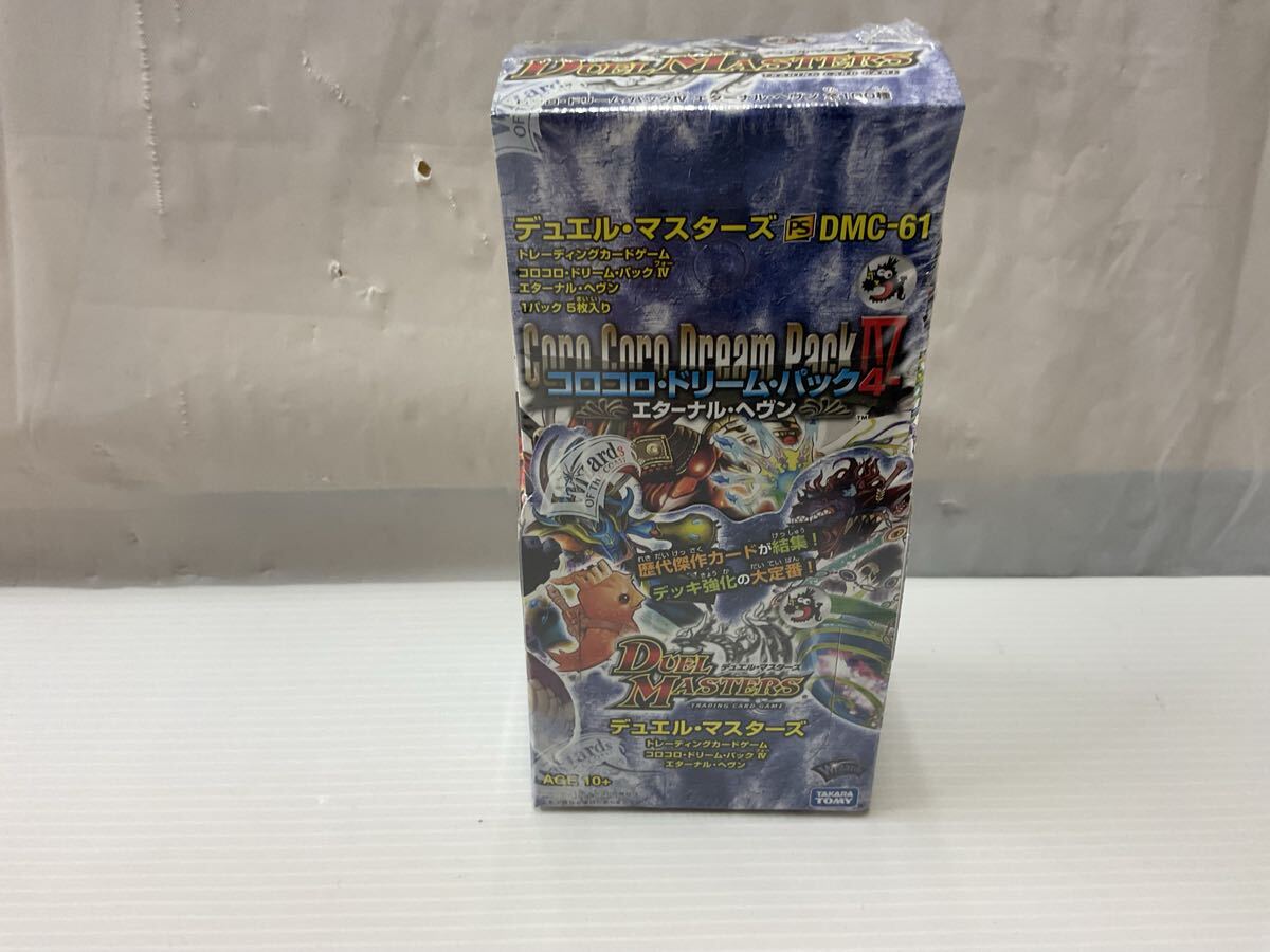 2025年最新】Yahoo!オークション -デュエルマスターズ box 未