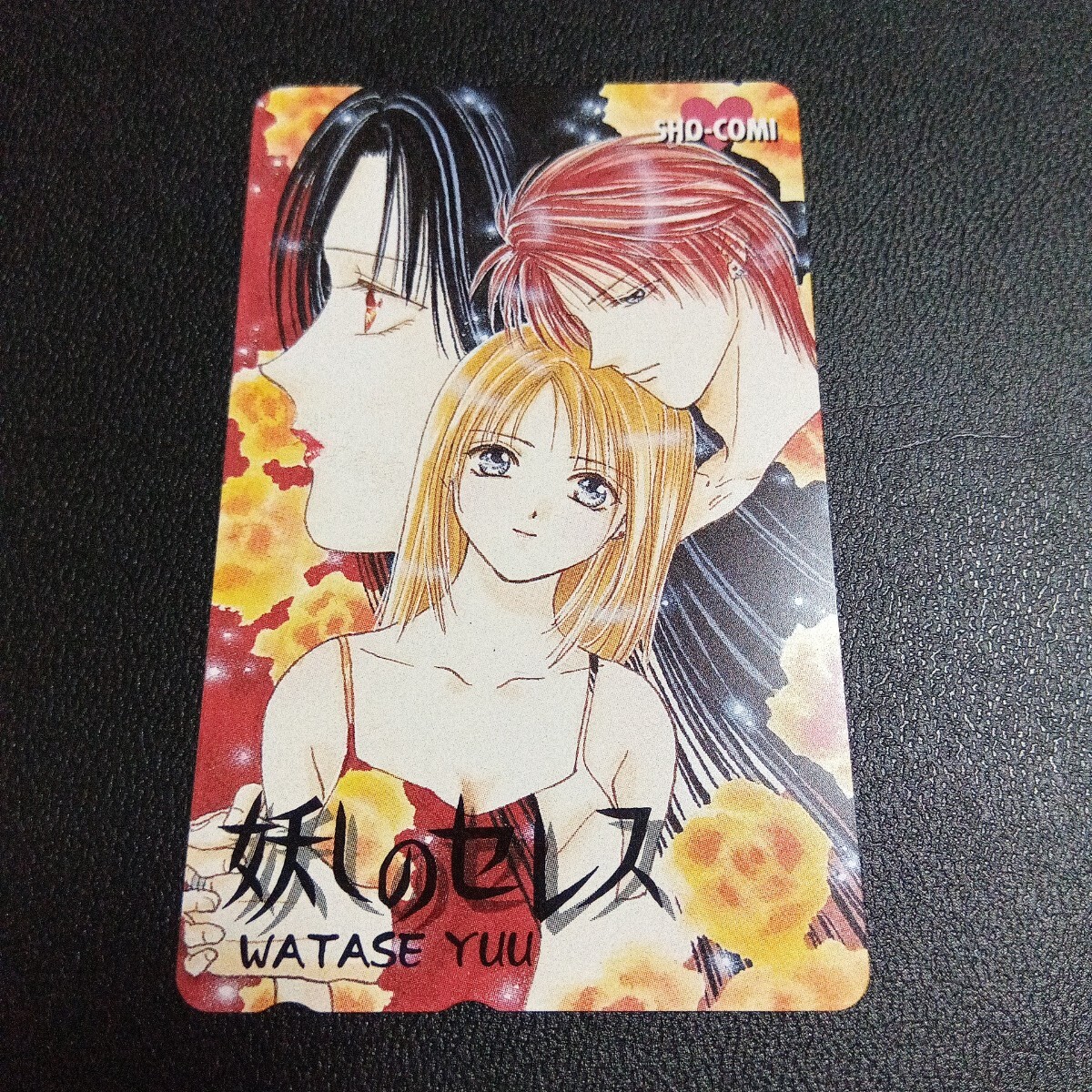 妖しのセレス セル画 - Ep. 3 Touya | Oxypetalus Museum