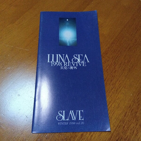 ルナシー/LUNA SEA ファンクラブSLAVE 会報誌 vol. 20 used