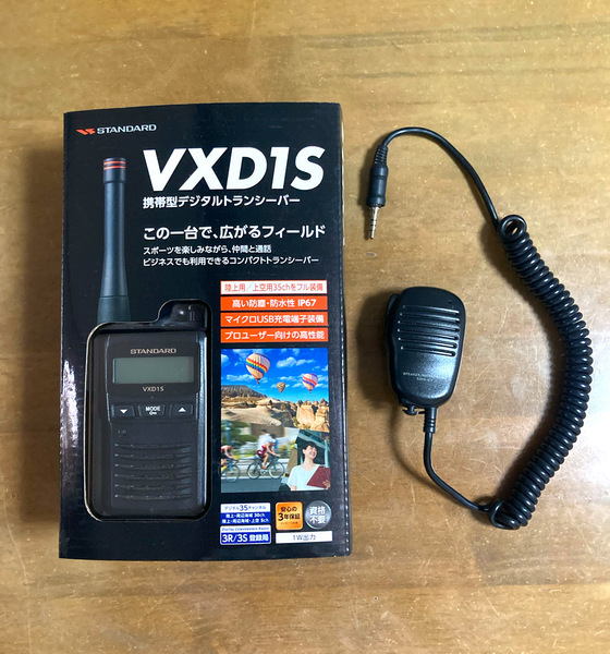 【即決】STANDARD VXD1S デジタル簡易無線機 スピーカーマイク MH-57A4B デジタルトランシーバー スタンダード