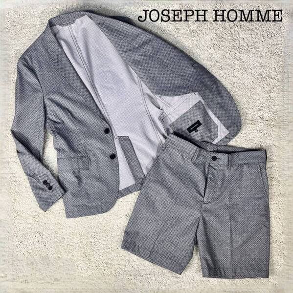 美品★JOSEPH HOMME★44 (Sサイズ相当) ジョセフ オム メンズ グレー セットアップ 短パン スーツ センターベント 背抜き 総柄 J160