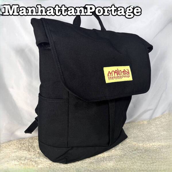 人気★Manhattan Portage★リュックサック マンハッタンポーテージ 黒 ブラック A4 2way 大容量 リュック バックパック 男女兼用 B091