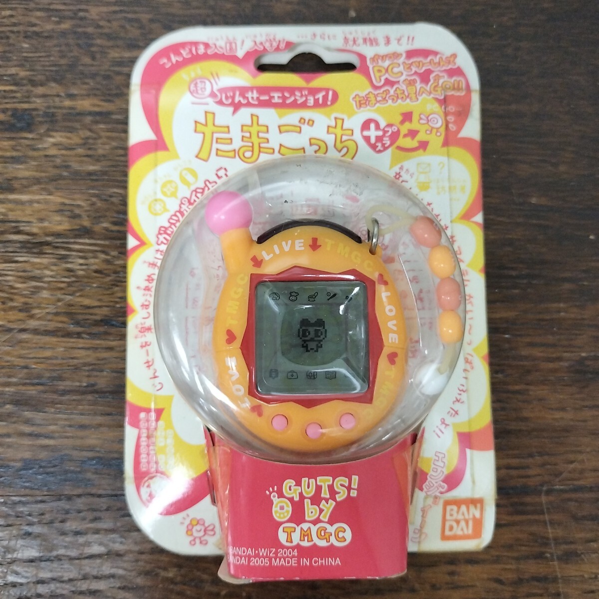 2025年最新】超じんせーエンジョイ!たまごっちプラス さくらの
