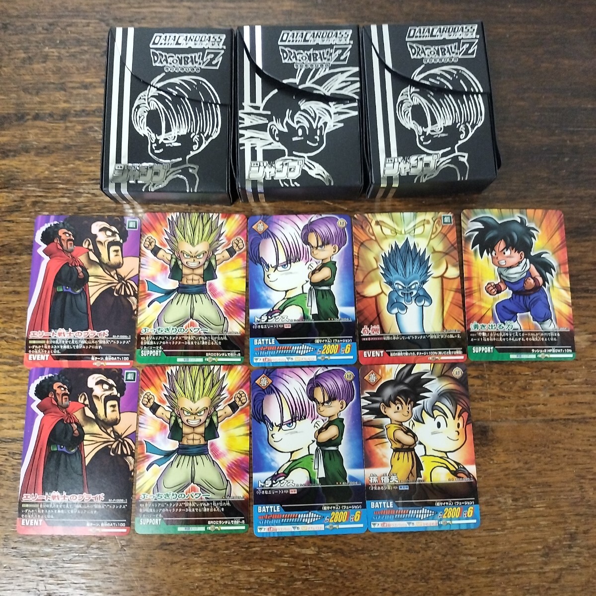 2025年最新】Yahoo!オークション -カードダスドラゴンボール