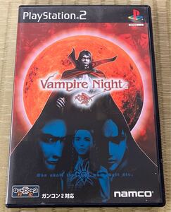 【送料無料】Vampire Night PS2 guncon2 namco