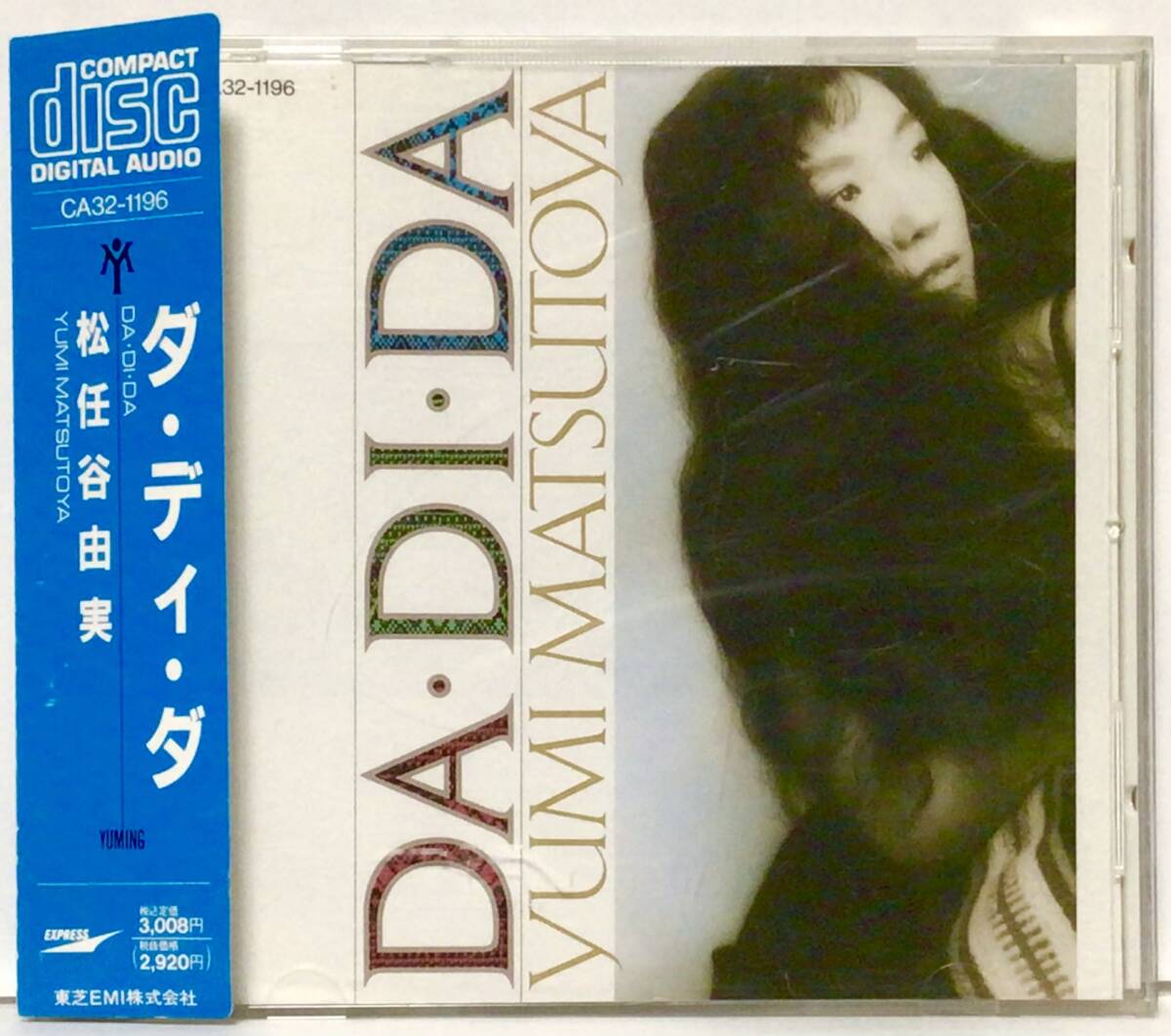 Yahoo!オークション -「da di da 松任谷由実」の落札相場・落札価格