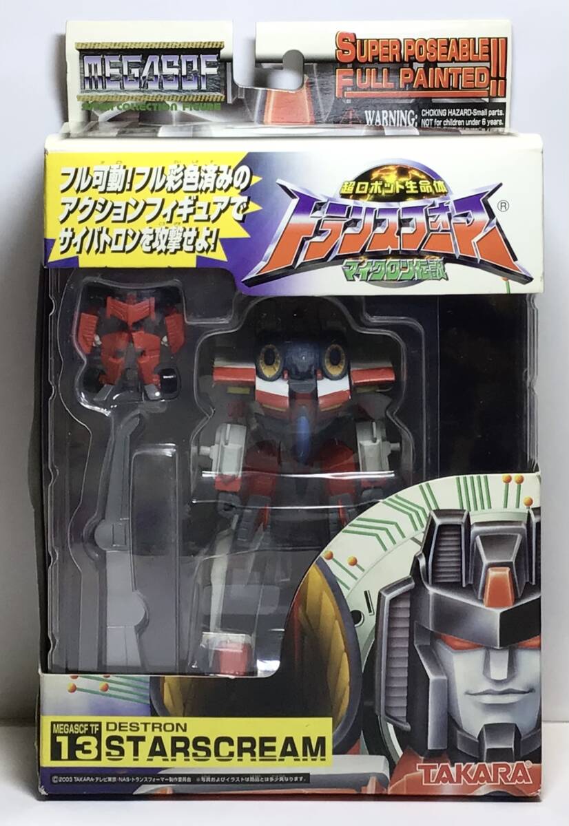 【中古品】 タカラ トランスフォーマー マイクロン伝説 カード 12種13枚 Yahoo!オークション -「マイクロン伝説 13」の落札相場・落札価格
