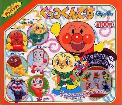 ◎バンダイ それいけ!アンパンマンくっつくんです 第1弾 全6種セット 新品・未開封 再版2凹