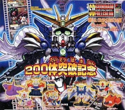 ◎バンダイ SDガンダムフルカラーステージ34 ~新たなる輝き!ゴッドガンダム誕生~ 全7種セット 新品・未開封 ガシャポン