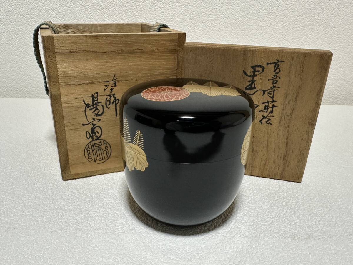 2025年最新】Yahoo!オークション -岡本陽斎の中古品・新品・未