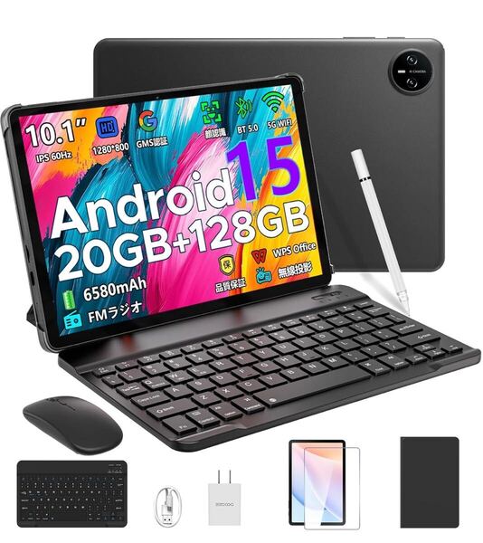 10インチ セット版 Android15 タブレット、20GB+128GB+2TB拡張、10インチ wi-fiモデル、Widevine L1+GMS認証