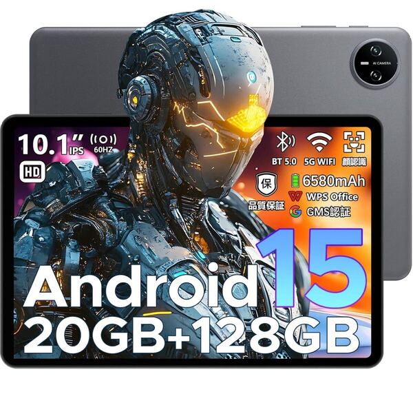 Android 15 タブレット、20GB+128GB+2TB拡張、8コアCPU GMS認証+Type-C充電+6580mAh