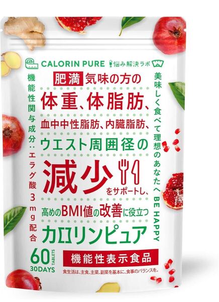カロリンピュア 30日分 肥満気味の方の体重 体脂肪の減少を助ける 血中中性脂肪 内臓脂肪 ウエスト周囲径 の減少をサポート 高めの BMI値