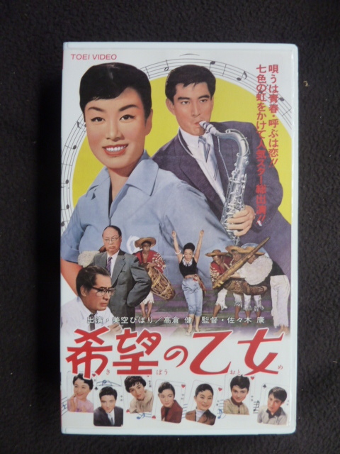 2025年最新】Yahoo!オークション -美空ひばり(vhs)の中古品