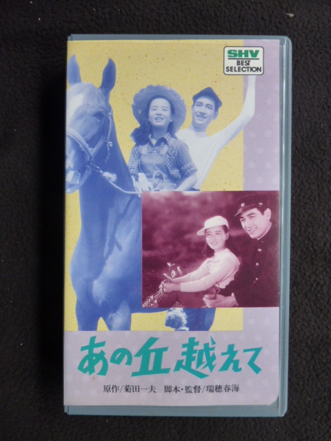 2025年最新】Yahoo!オークション -美空ひばり(vhs)の中古品