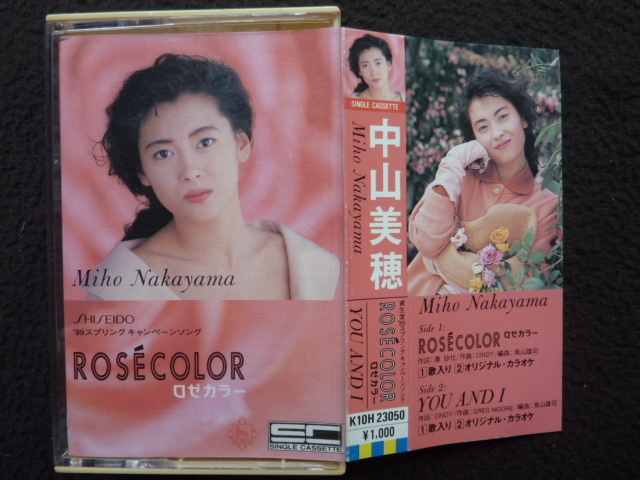 ★中山美穂★貴重なカタログ&カセット&レコード&CD★美品★ COLLECTION/中山美穂 中山美穂 - 中古オーディオ 高価買取・販売