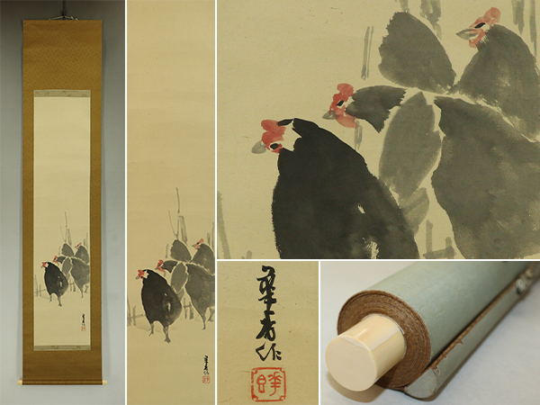 Yahoo!オークション -「鶏 掛け軸」(日本画) (絵画)の落札相場