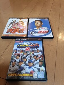 PlayStation 2用ソフト 3本セット(FIFA SOCCER ワールドチャンピオンシップ、プロ野球スピリッツ2、決戦II)