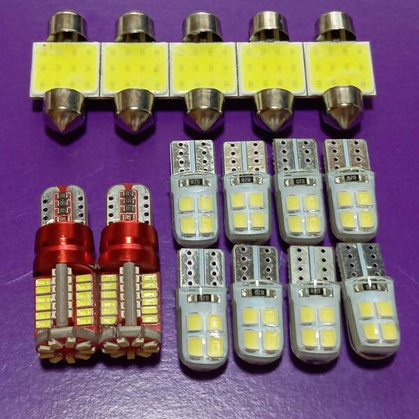 爆光!15個セット E52 エルグランド ライダー T10 LED ルームランプ ポジション ナンバー灯 バックランプ ホワイト 日産 /57/c8/t31