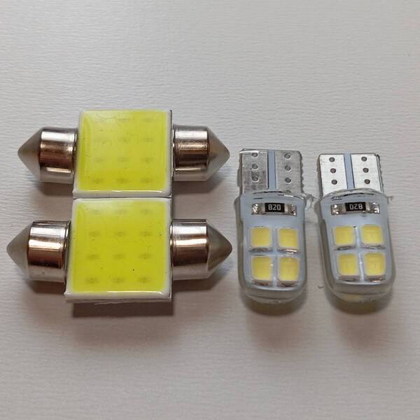 ミラ カスタム L275S L285S 超爆光!T10 LED ルームランプ 4個セット ホワイト ダイハツ /8/t31