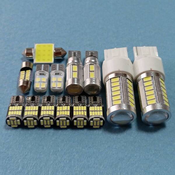 ZVW30系 プリウス 後期 超爆光!T10 LED ルームランプ ナンバー灯 バックランプ ポジション 14個セット ホワイト トヨタ /33/10/26/c8/t28