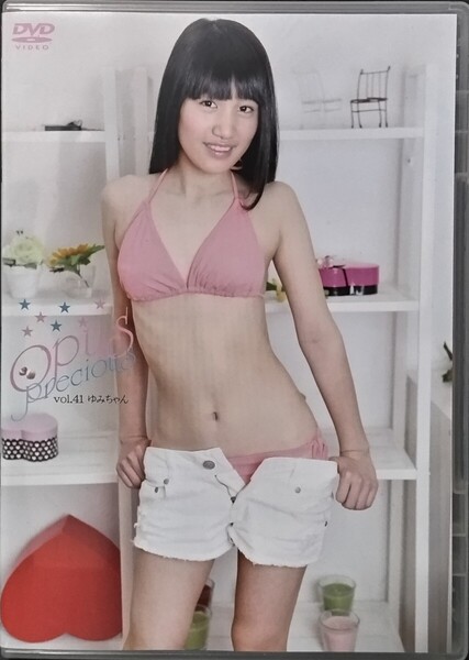 【中古/DVD】ゆみちゃん「opus precious vol.41」
