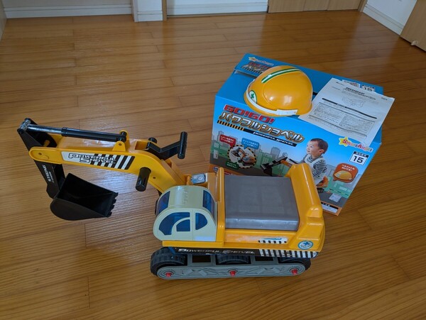 GO!GO!パワフルショベル 重機 パワーショベル おもちゃ ショベル 乗用玩具 キッズ 子供用 乗る玩具 SmartAngel ショベルカー ヘルメット付