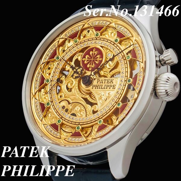 【Marriage Watch】パテックフィリップ PATEK PHILIPPE アンティーク 手巻 スケルトン 腕時計 メンズ 豪華彫金 ヴィンテージ 激レア 高級