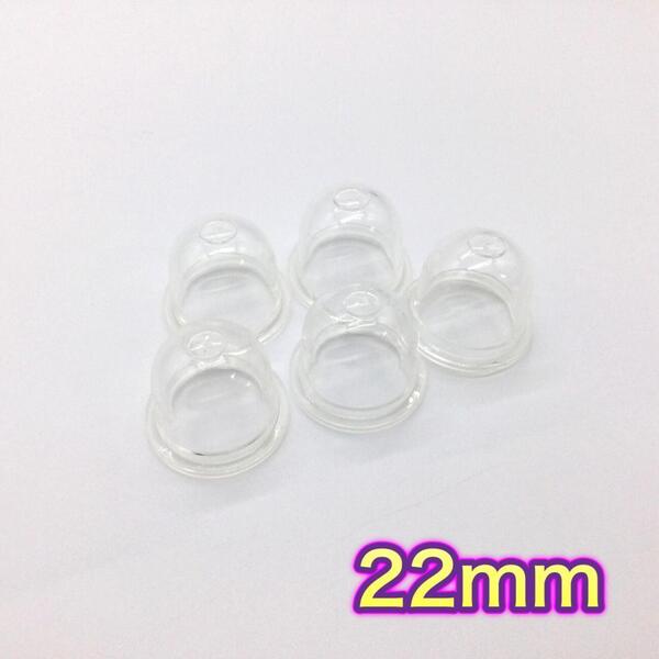 P07匿名配送#プライマリーポンプ・クリア・22mm・5個セット