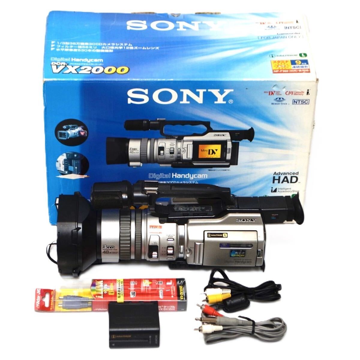 2025年最新】ソニー DCR-VX2000 デジタルビデオカメラの人気商品