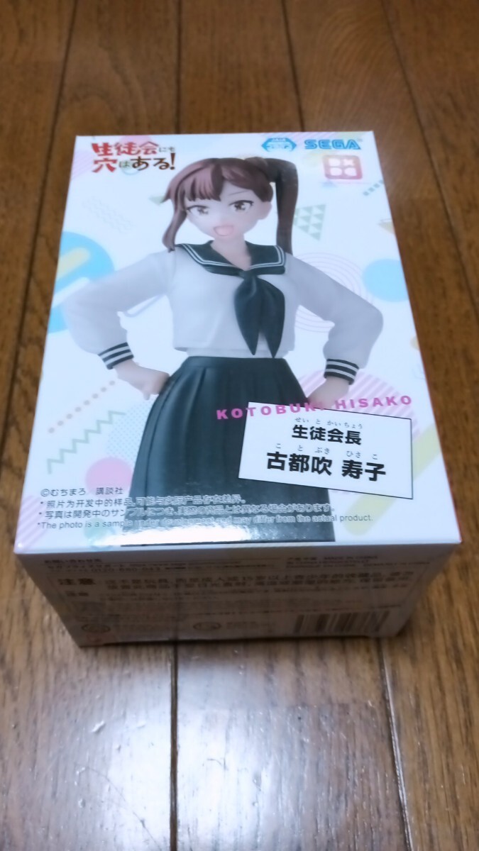 2025年最新】Yahoo!オークション -生徒会にも穴はある!の中古品