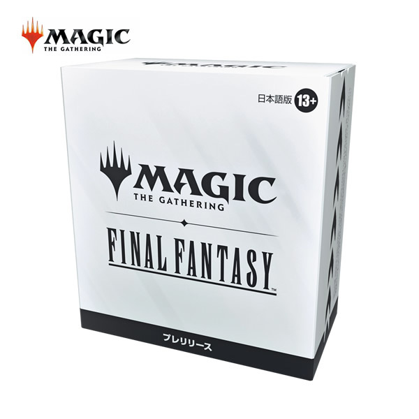 MTG プレリリースキット セット① 2025年最新】Yahoo!オークション -プレリリース mtg(Magic: The