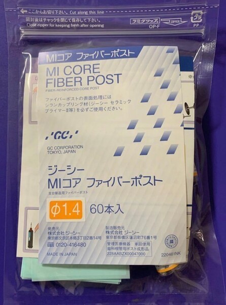 GC MIコア ファイバーポスト 1.4φ