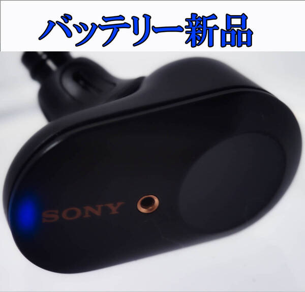 美品 SONY WF-1000XM3 イヤホン左側のみ 3141