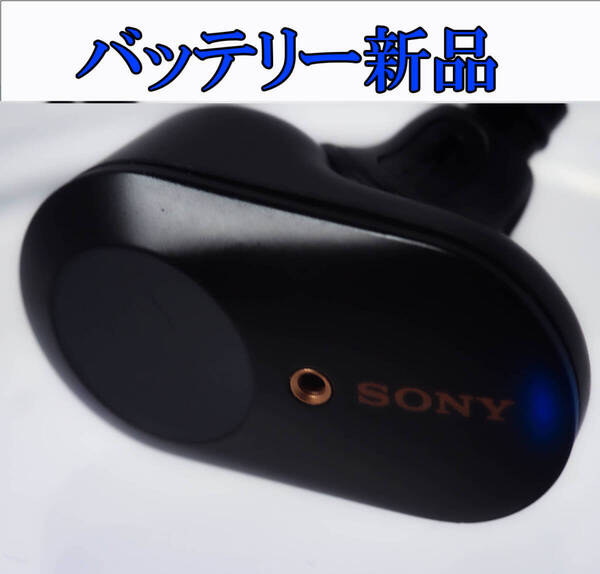 美品 SONY WF-1000XM3 イヤホン右側のみ 3142