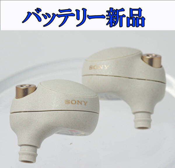 美品 バッテリー交換済み イヤホンのみ SONY WF-1000XM4 0911