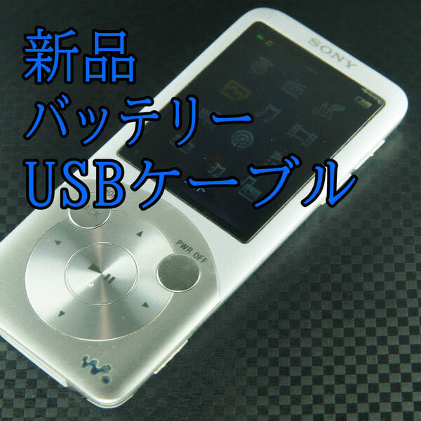 良品 動作良好 SONY ウォークマン NW-S754 8GB バッテリー新品交換 送料無料 1904