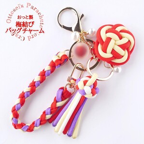 No.148【和モダン◇梅結びとビーズ&タッセル揺らぐ大人可愛いバッグチャーム***キーホルダー◆◇◆◇◆