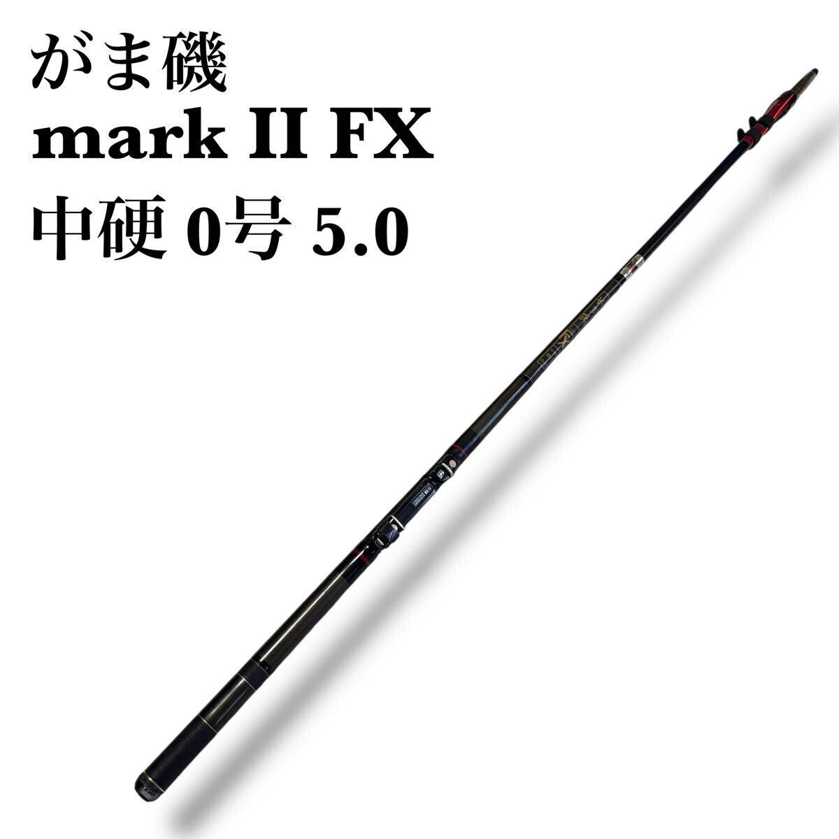 2025年最新】Yahoo!オークション -がま磯 fxの中古品・新品・未