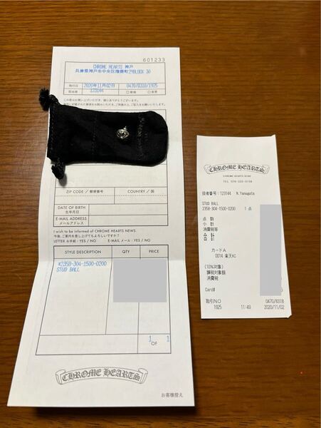 【インボイス写し・レシート写し付属】クロムハーツ クロスボールスタッドピアス CHROME HEARTS