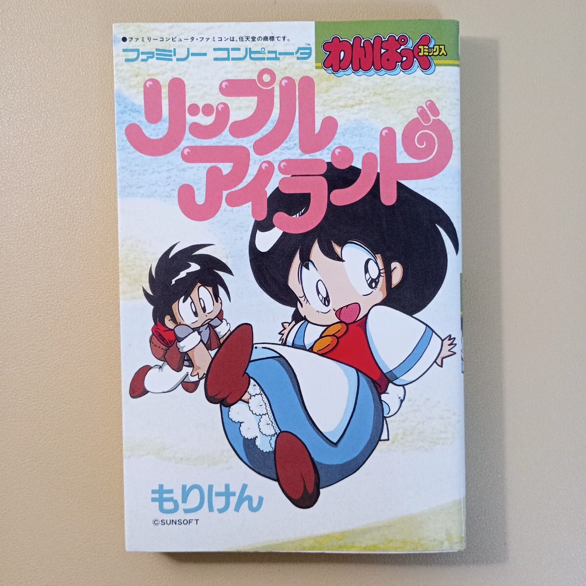 2025年最新】Yahoo!オークション -マドゥーラの翼の中古品・新品