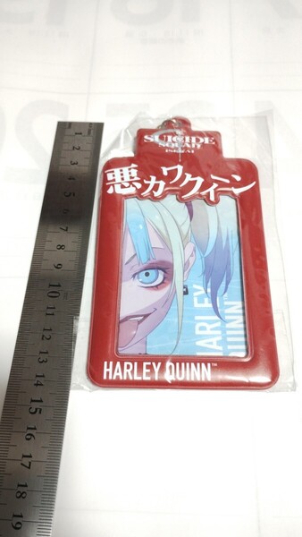 未使用未開封 DC 異世界スーサイド・スクワッド カードケース 1個 アミューズメント景品 ハーレクイン