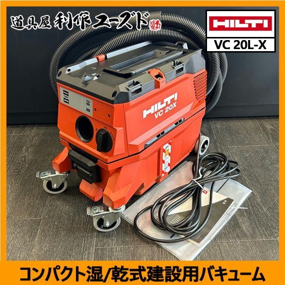 Yahoo!オークション -「vc-20」(集塵（しゅうじん）機) (電動