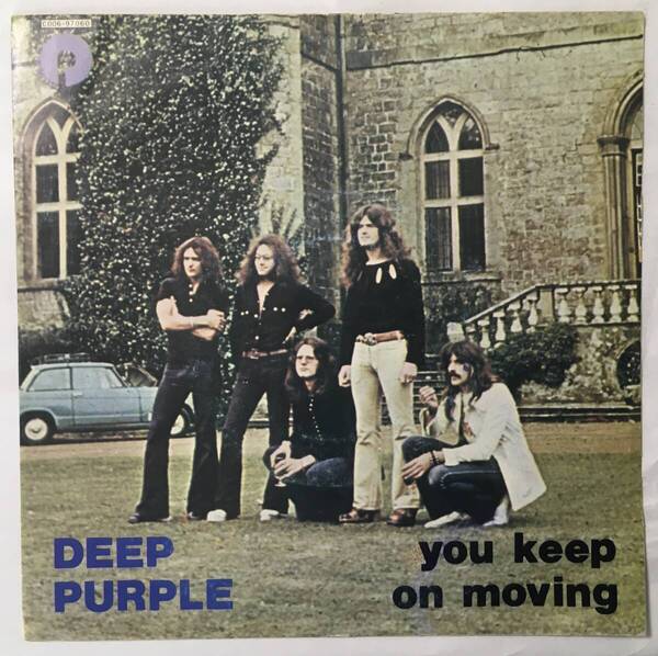 DEEP PURPLE YOU KEEP ON MOVING イタリア盤
