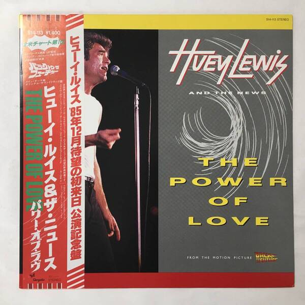 PROMO HUEY LEWIS AND THE NEWS THE POWER OF LOVE